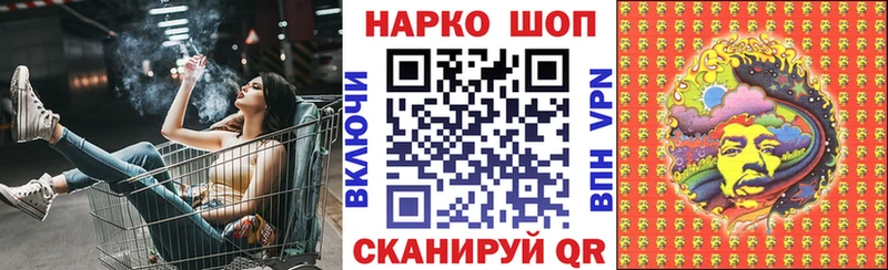 Наркота Яблоновский Метамфетамин  ГАШ  Марихуана  Кокаин  Псилоцибиновые грибы 