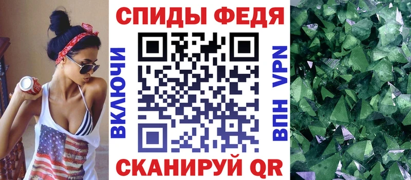 АМФ Розовый  как найти закладки  Яблоновский 