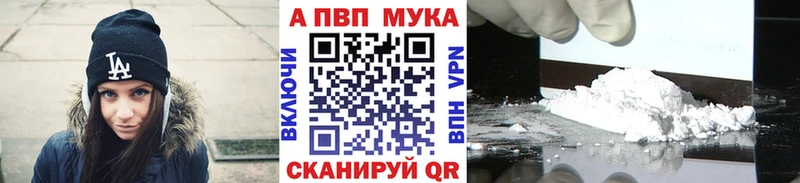это как зайти  где продают наркотики  Яблоновский  Alfa_PVP мука 