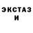 Экстази Cube trooper Armour