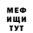 ГАШ 40% ТГК Merlin Klink