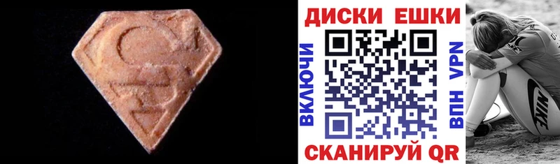 закладки  Яблоновский  ЭКСТАЗИ Punisher 