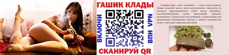 где можно купить   Яблоновский  кракен ONION  ГАШИШ Premium 
