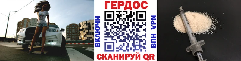 blacksprut ТОР  Яблоновский  Героин афганец 