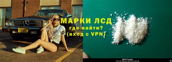 ALPHA-PVP Аркадак