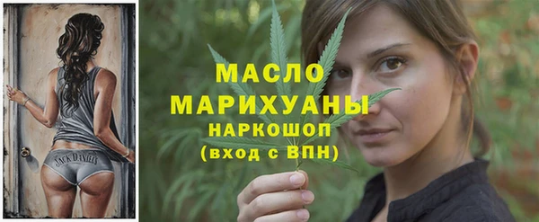 ГАЛЛЮЦИНОГЕННЫЕ ГРИБЫ Арсеньев