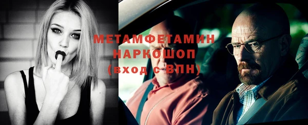 первитин Армянск