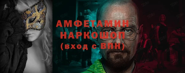 ALPHA-PVP Аркадак