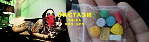первитин Армянск