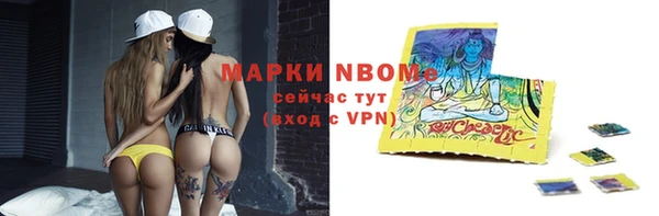 первитин Армянск
