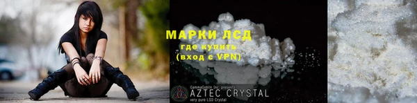 ALPHA-PVP Аркадак