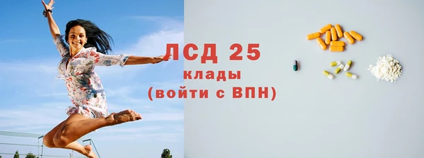 первитин Армянск