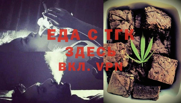 первитин Армянск