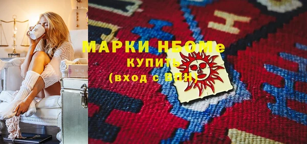 ALPHA-PVP Аркадак