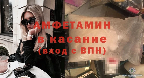 ГАЛЛЮЦИНОГЕННЫЕ ГРИБЫ Арсеньев