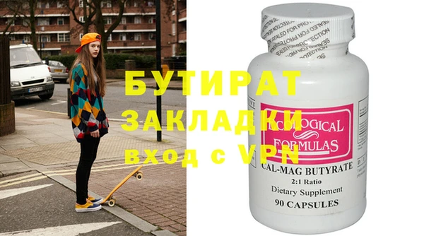 первитин Армянск