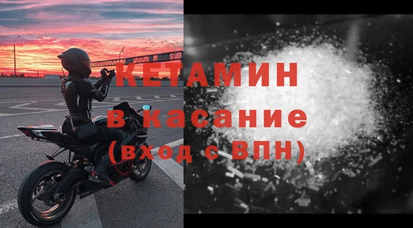 ALPHA-PVP Аркадак