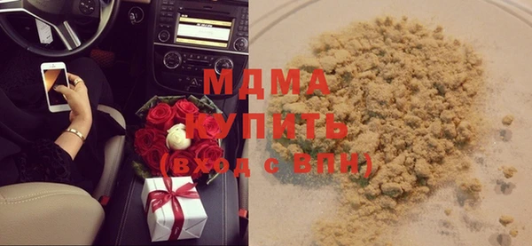 первитин Армянск