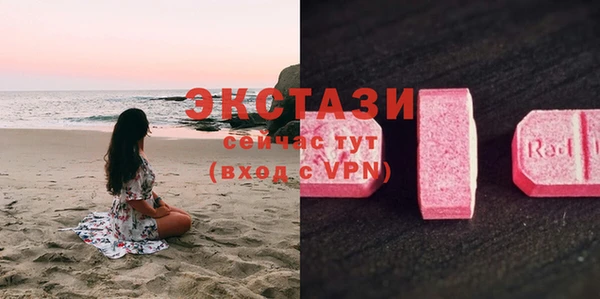 ГАЛЛЮЦИНОГЕННЫЕ ГРИБЫ Арсеньев