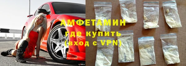 ГАЛЛЮЦИНОГЕННЫЕ ГРИБЫ Арсеньев