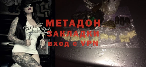 первитин Армянск