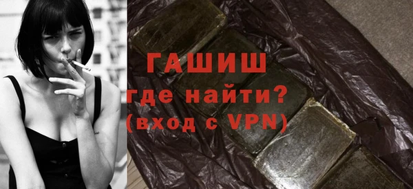 ALPHA-PVP Аркадак