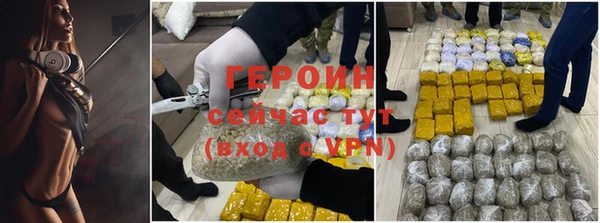 ГАЛЛЮЦИНОГЕННЫЕ ГРИБЫ Арсеньев