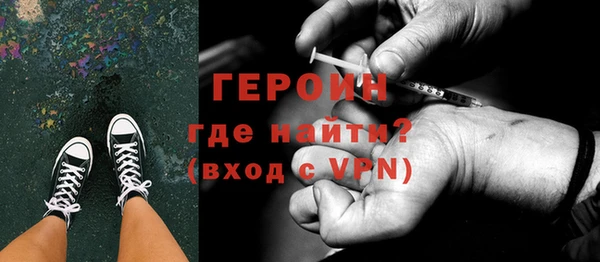 первитин Армянск