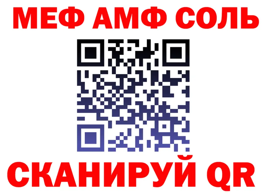 Купить закладку площадка состав Яблоновский