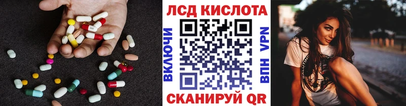 кракен маркетплейс  Яблоновский  ЛСД экстази кислота 