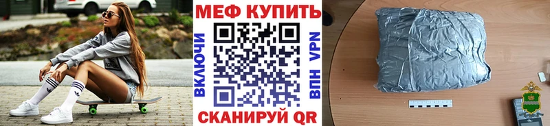 цены наркотик  Яблоновский  Мефедрон кристаллы 