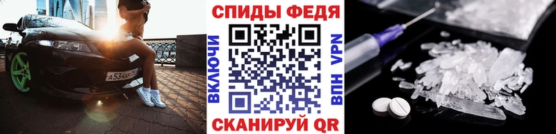 Метамфетамин винт  Яблоновский 