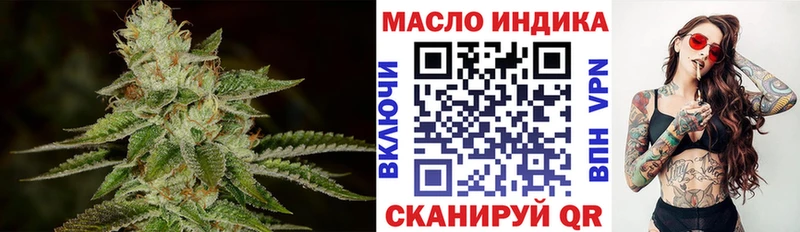 Дистиллят ТГК вейп с тгк  Яблоновский 