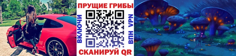 Галлюциногенные грибы GOLDEN TEACHER  KRAKEN вход  Яблоновский 