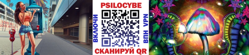 Галлюциногенные грибы Magic Shrooms Яблоновский